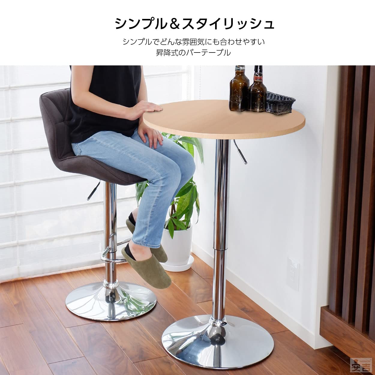 Amazon｜バーテーブル ハイ カウンター 丸型 φ60cm BT-01A (ナチュラル